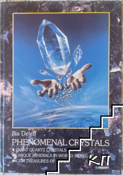 Phenomenal Crystals