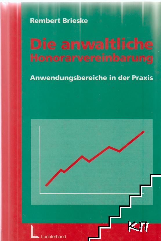 Die anwaltliche Honorarvereinbarung