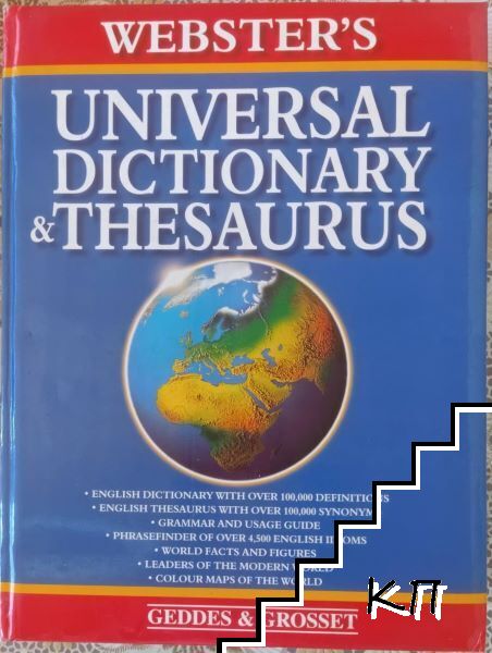 Webster's Universal Dictionary and Thesaurus