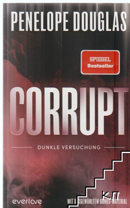 Corrupt
