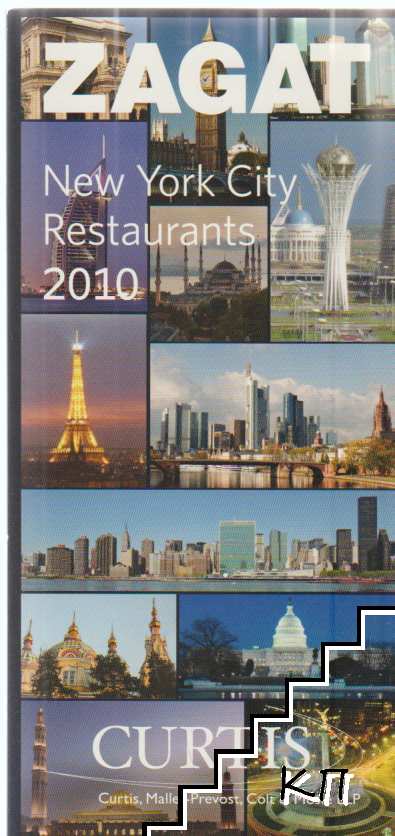 Zagat Survey - New York City Restaurants 2010