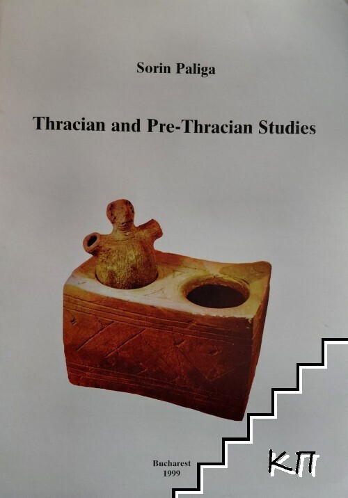 Thracian and Pre-Thracian Studies