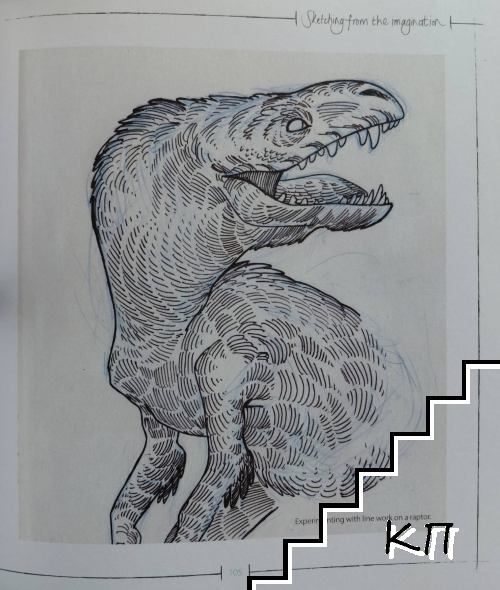 Sketching from the Imagination (Допълнителна снимка 3)
