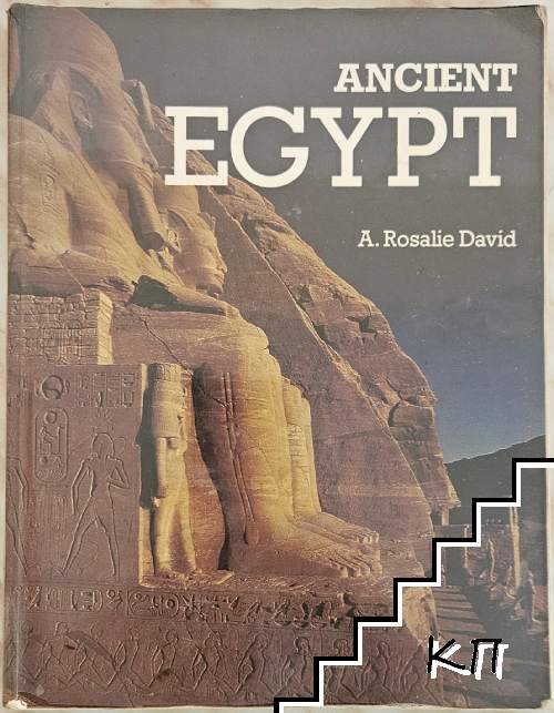 Ancient Egypt