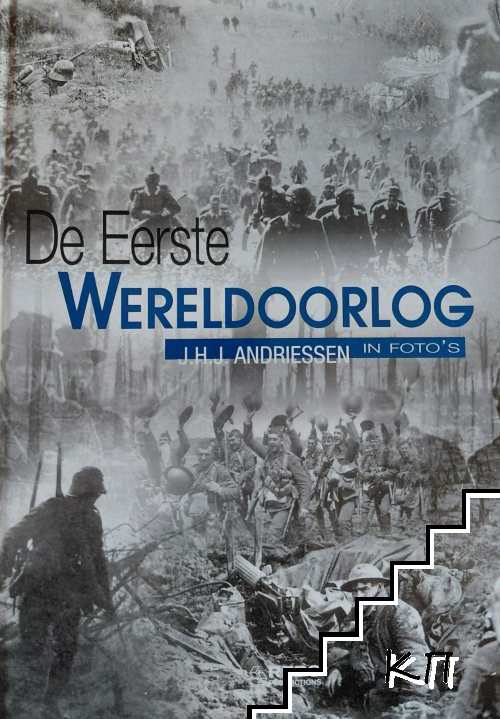 De Eerste Wereldoorlog in foto's
