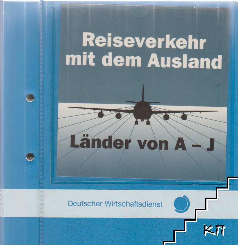 Reiseverkehr mit dem Ausland: Länder von A-J