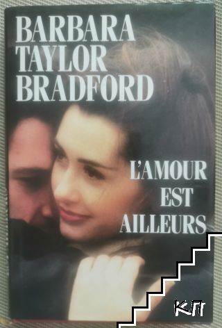 L'amour est ailleurs