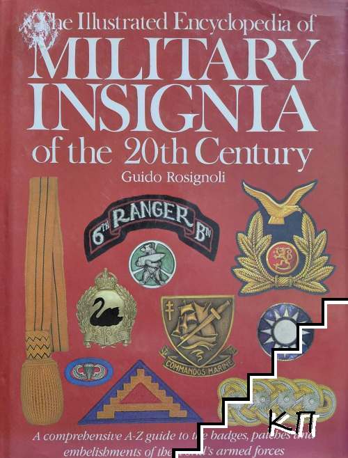 The Illustrated Encyclopedia of Military Insignia of the 20th Century The Illustrated Encyclopedia of Military Insignia of the 20th Century