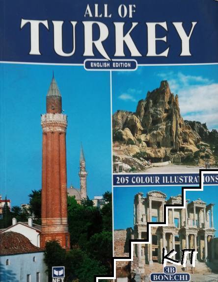 All of Turkey