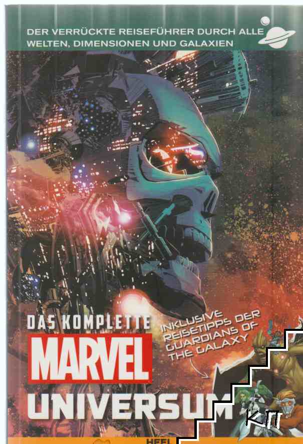 Das komplette Marvel-Universum: Der verrückte Reiseführer durch alle Welten, Dimensionen und Galaxien
