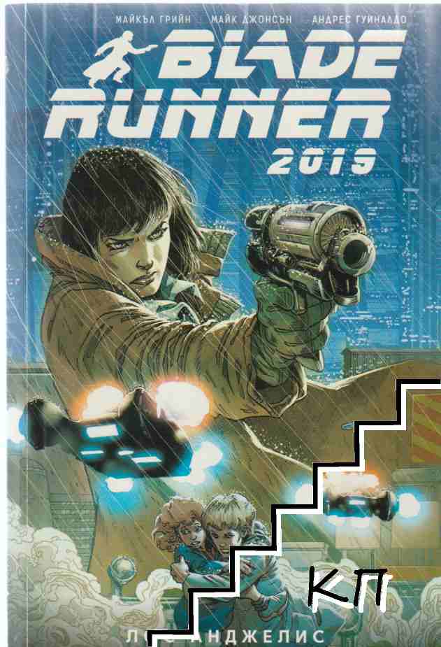 Blade Runner 2019: Лос Анджелис