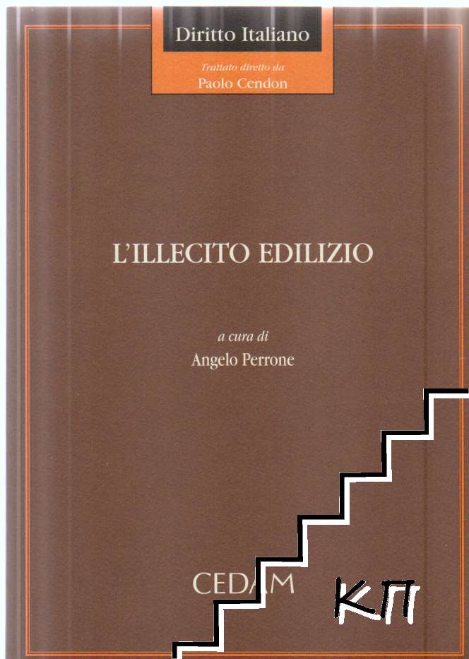 L'illecito Edilizio