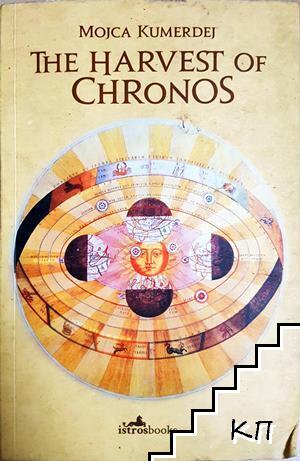 The Harvest of Chronos