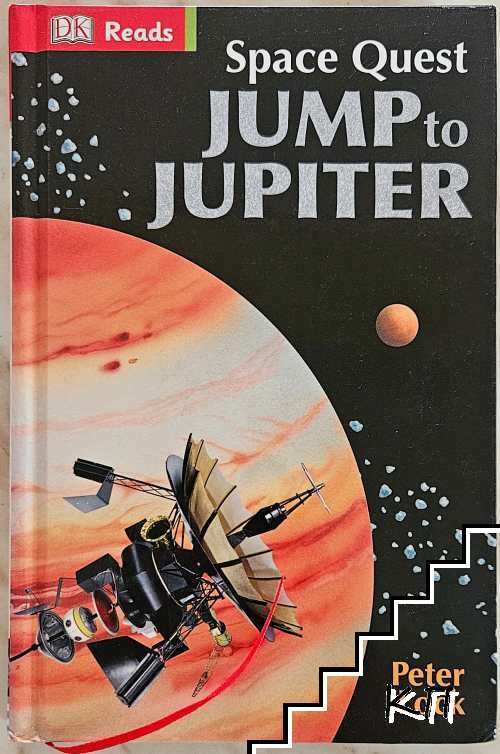 Space Quest: Jump to Jupiter