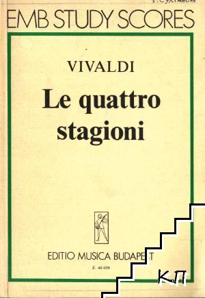 Le quattro stagioni