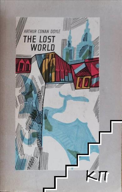 The lost world