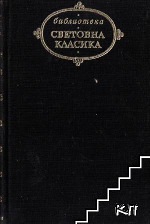 Витязът в тигрова кожа