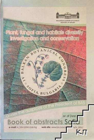 Plant, Fungal and Habitat Diversity Investigation and Conservation