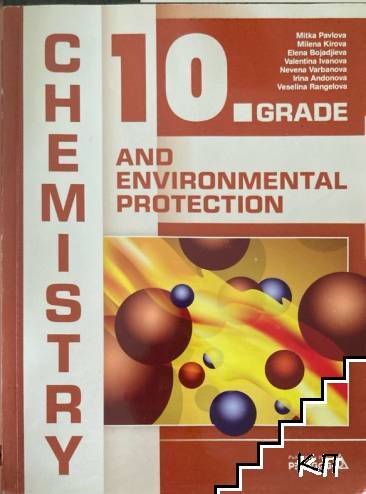 Chemistry and Environmental Protection for 10. Grade