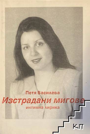 Курс по творческо писане, проведен от авторите на Сиела