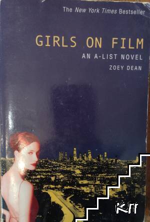 Girls on film