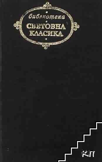 Тютюн. Част 1