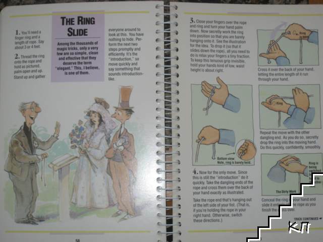 The Klutz Book of Magic (Допълнителна снимка 3)