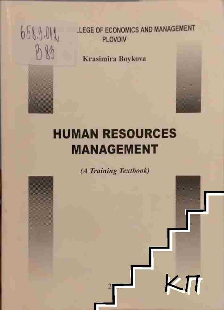 Human Resource Management