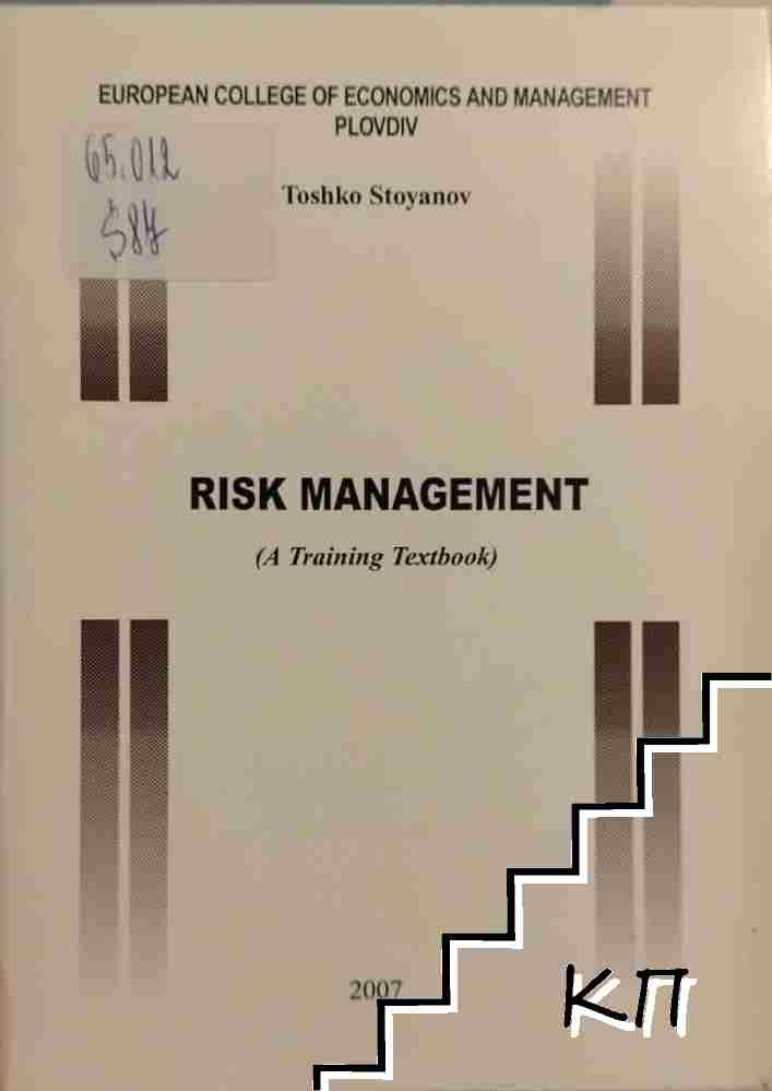 Risk Management