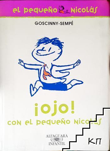 Ojo! con el pequeno nicolas