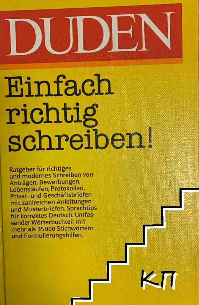Duden Einfach richtig schreiben!