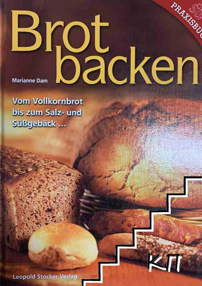 Brotbacken: Vom Volkornbrot bis zum Salz- und Süßgebäck