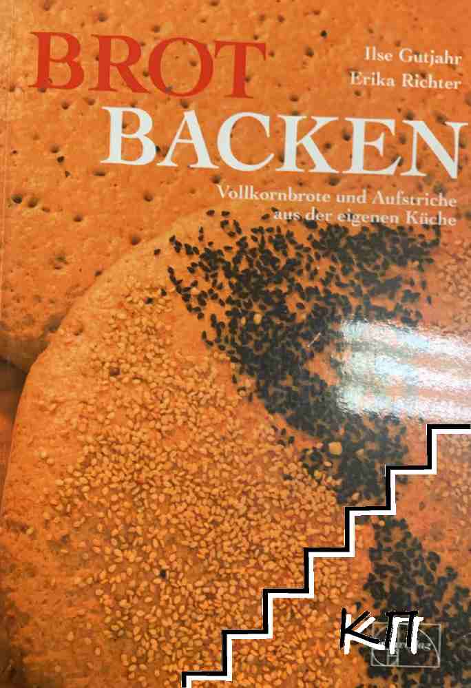 Brot backen