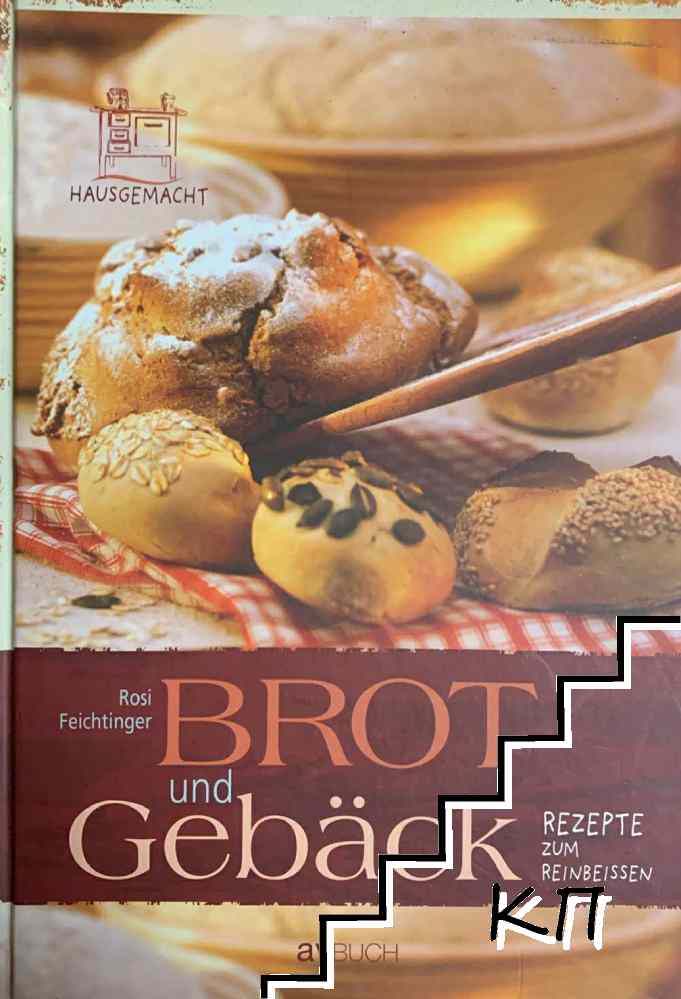 Brot und Gebäck