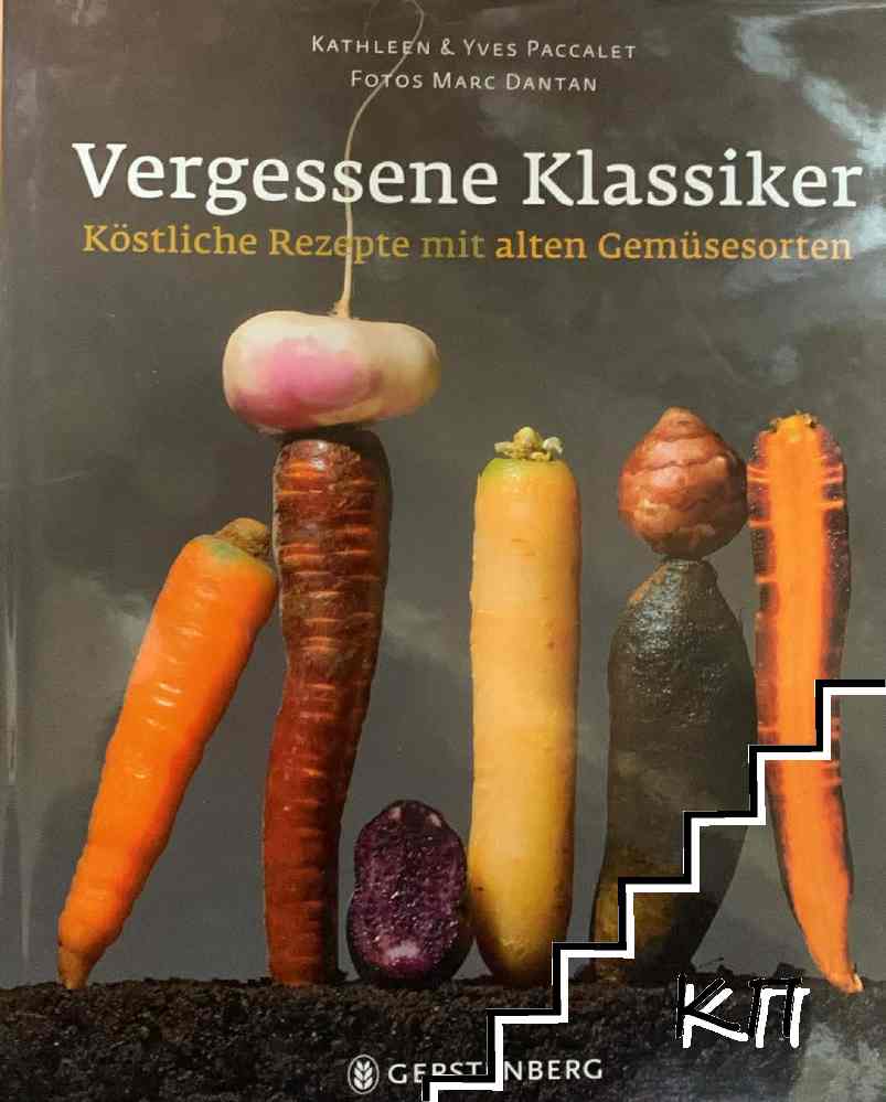 Vergessene Klassiker