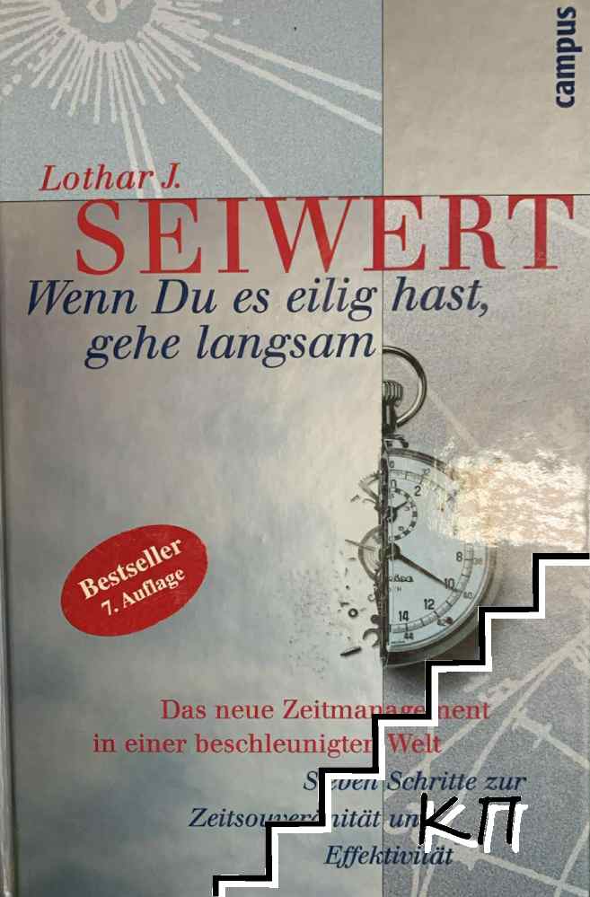 Wenn Du es eilig hast, gehe langsam