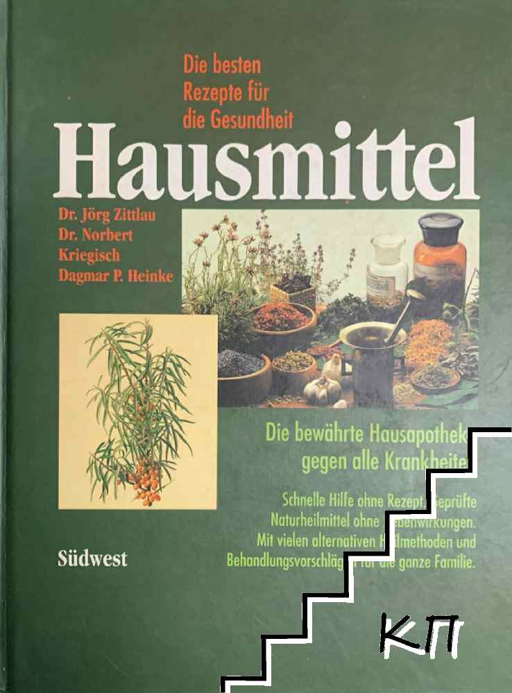 Hausmittel