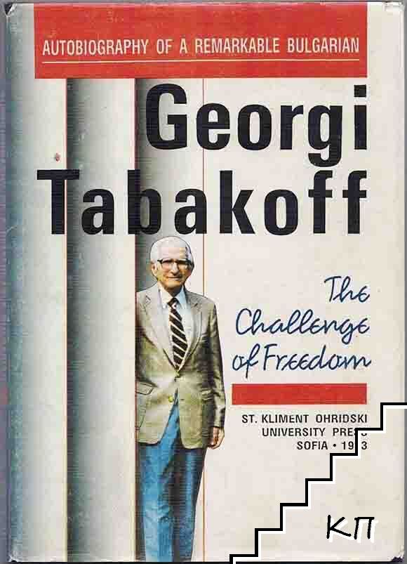 The Challenge of Freedom