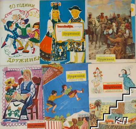 Колобок. Бр. 1-12 / 1989 (Допълнителна снимка 1)