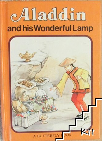 Aladin and his Wonderful lamp