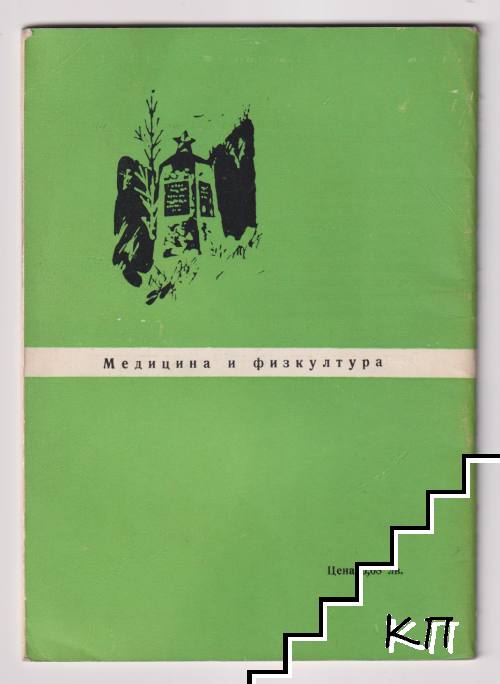 Мургаш (Допълнителна снимка 1)