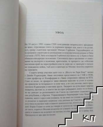 Зимата идва - снимка 2