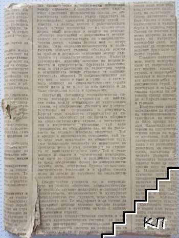 Кристабелъ