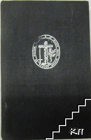 Инквизицията