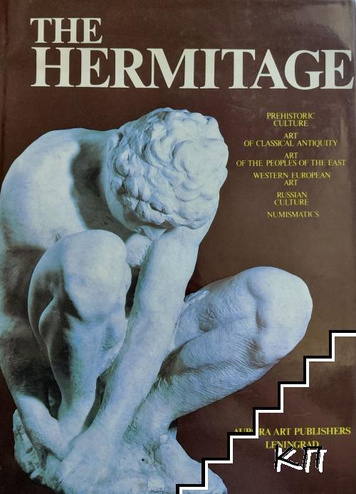 The Hermitage