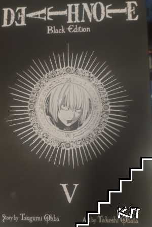 Death Note: Black Edition. Vol. 5 / 2011