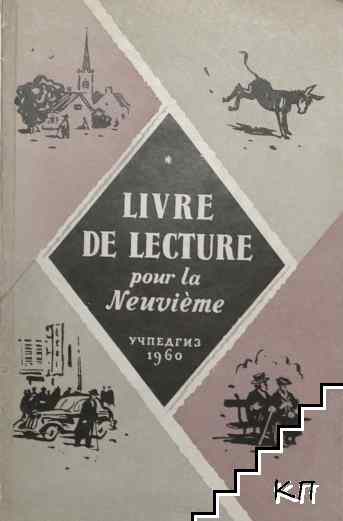 Livre de lecture pour le Neuvieme