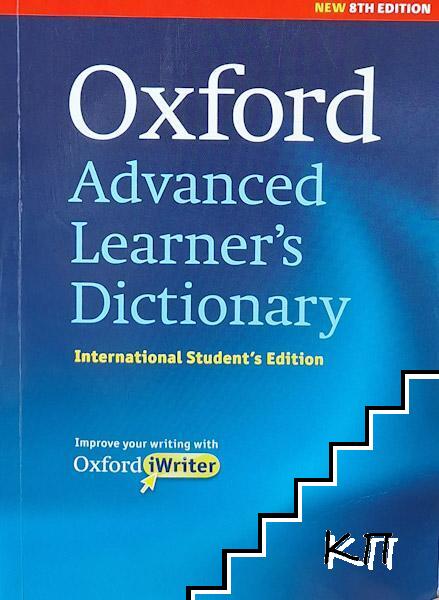 Oxford Advanced Learner's Dictionary + CD
