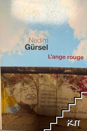 L'ange rouge