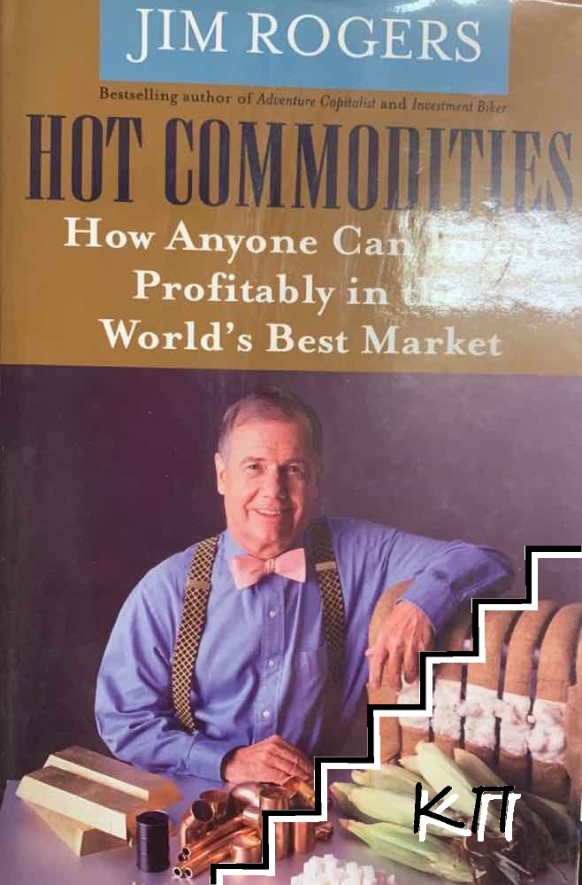 Hot Commodities